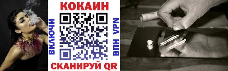 Где купить наркоту Шарья КОКАИН АМФ Alpha-PVP Гашиш Бутират МЕФ