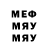 МДМА crystal Sinner_FNQ