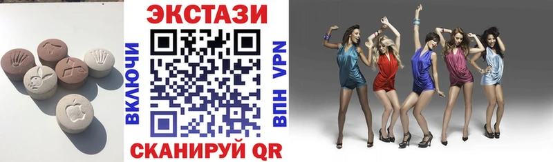 купить наркотик  Шарья  ЭКСТАЗИ диски 
