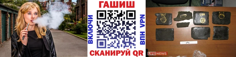 ГАШ VHQ  MEGA ТОР  Шарья 