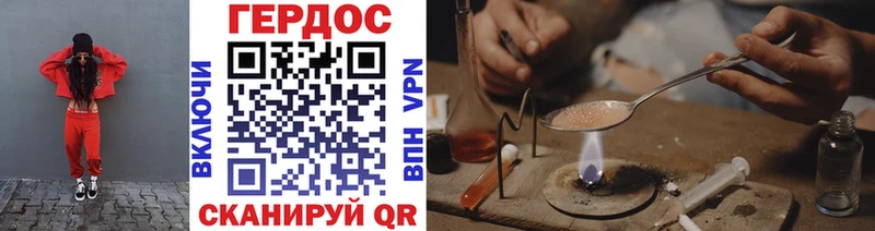 где продают наркотики  Шарья  ГЕРОИН VHQ 