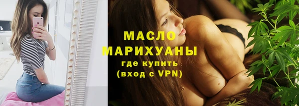 стафф Заволжье