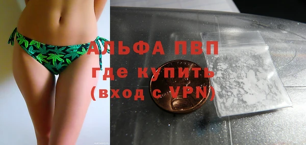 экстази Абаза