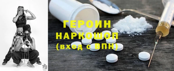 экстази Абаза