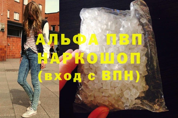 винт Абинск