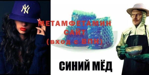 мет Абдулино