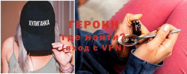 экстази Абаза