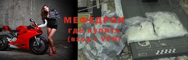 экстази Абаза
