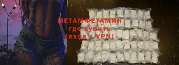 экстази Абаза