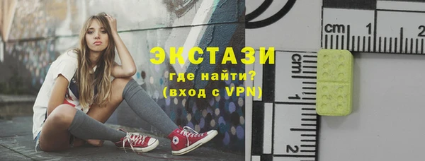 мет Абдулино