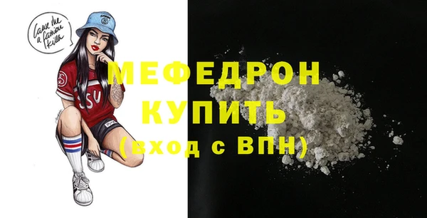 мет Абдулино