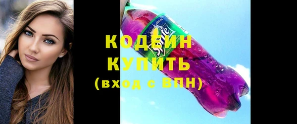 винт Абинск