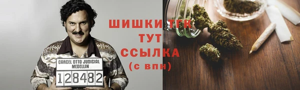 винт Заволжск