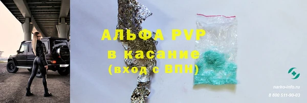 экстази Абаза
