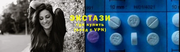 экстази Абаза