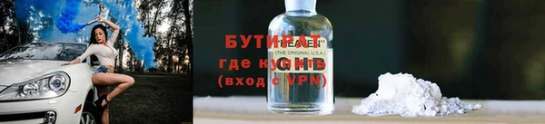 экстази Абаза
