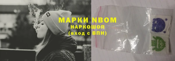 экстази Абаза