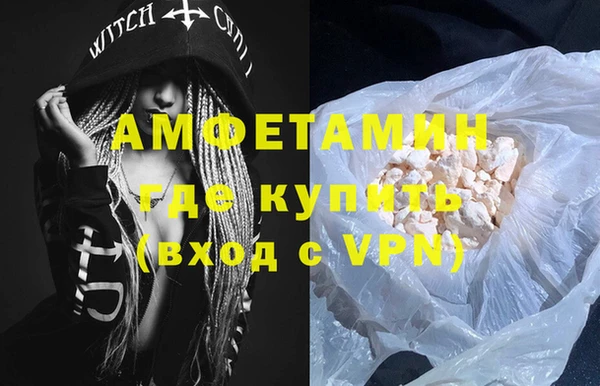 винт Абинск