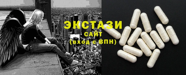 экстази Абаза