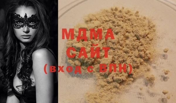 мет Абдулино