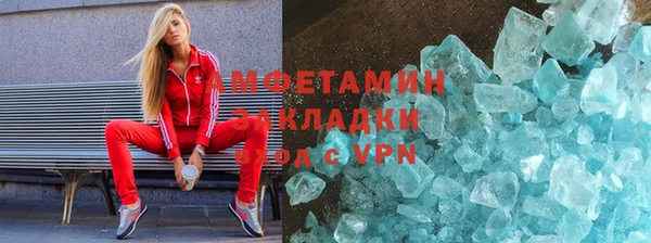 экстази Абаза