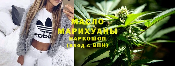 экстази Абаза