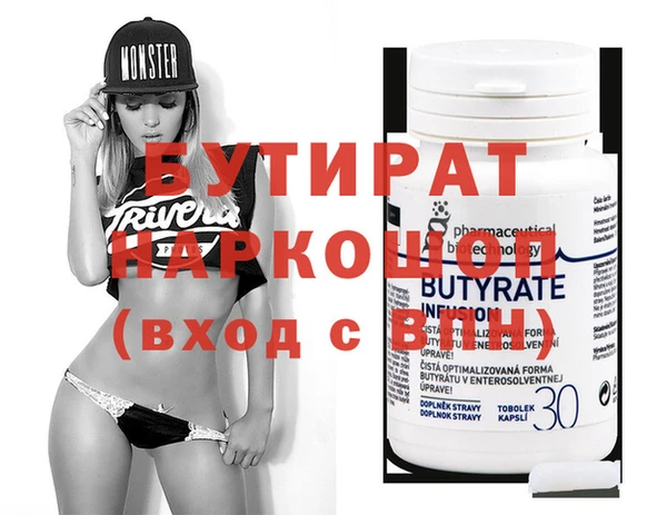 винт Абинск