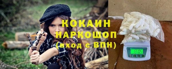 экстази Абаза