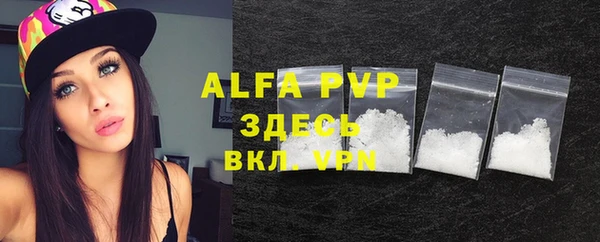 экстази Абаза