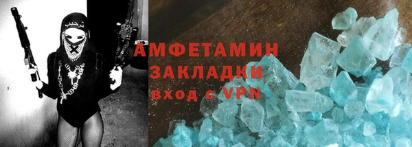 экстази Абаза