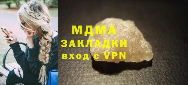 экстази Абаза