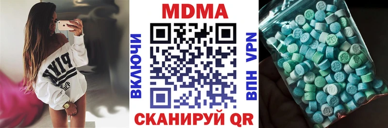 blacksprut ссылка  Шарья  MDMA VHQ 